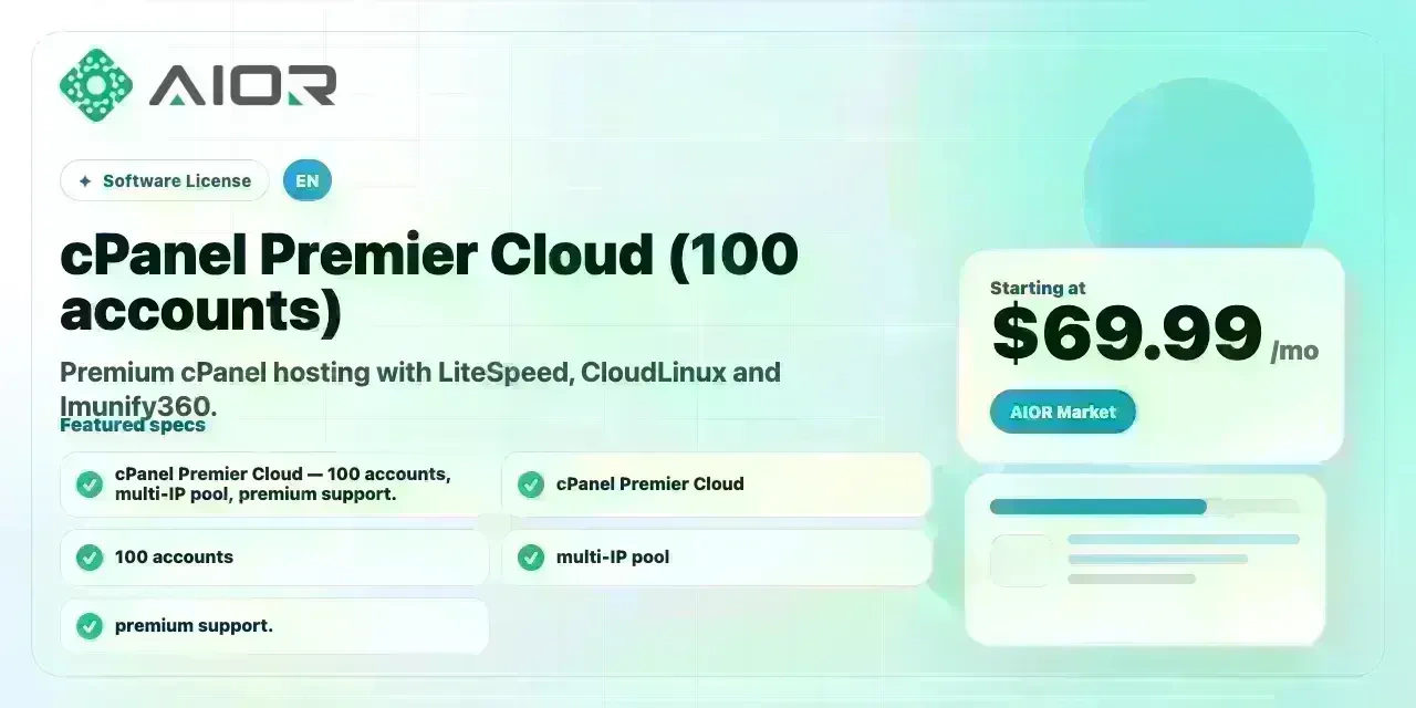 cPanel Premier Cloud (100 accounts)